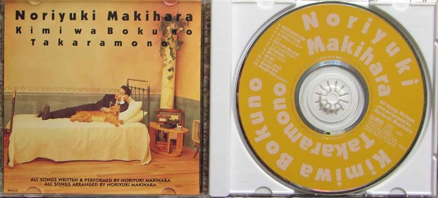 激レア★非売品★新品未開封★槇原敬之★君の後ろ姿★DVD MAKIHARANORIYUKI.COM